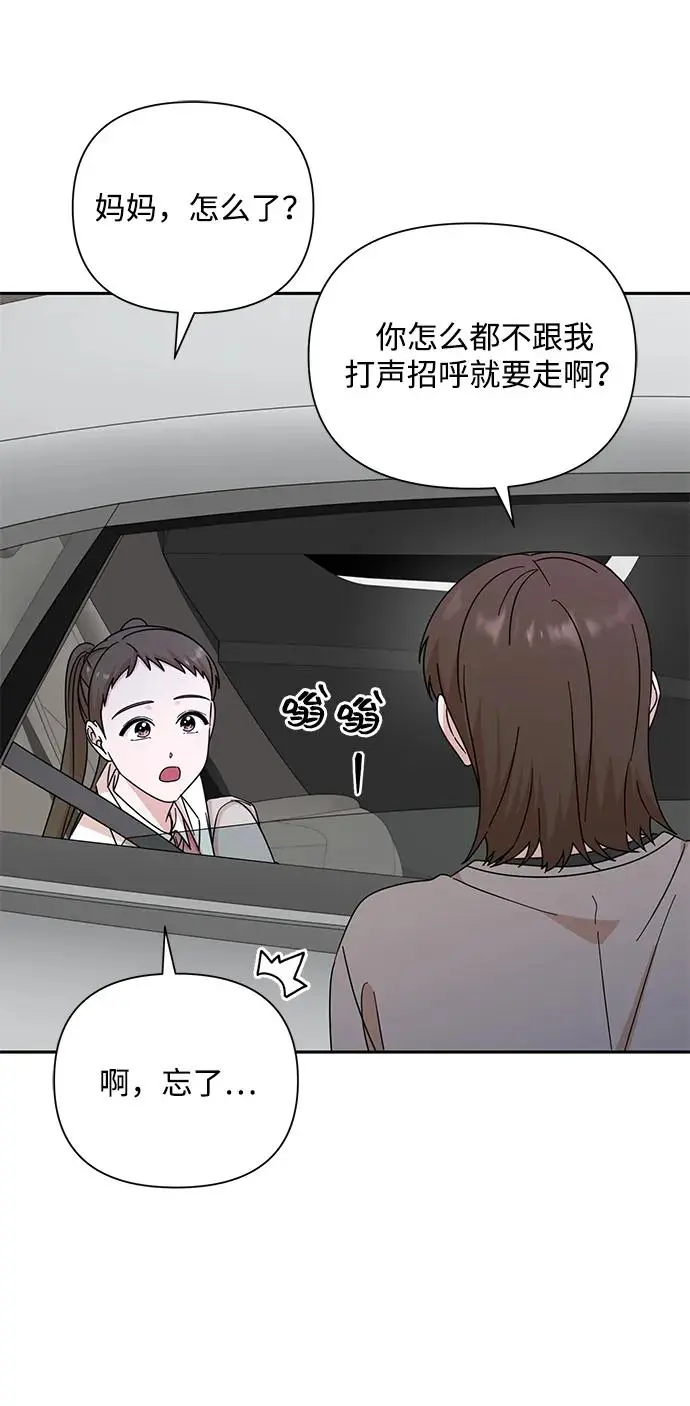 第83话 第4页
