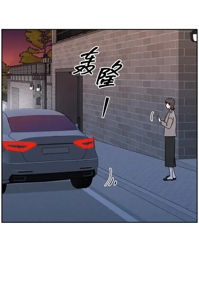 第83话 第10页