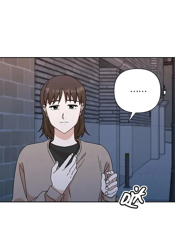 第83话 第11页