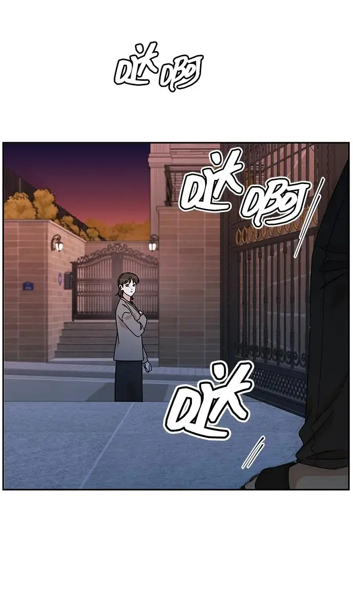 第83话 第12页
