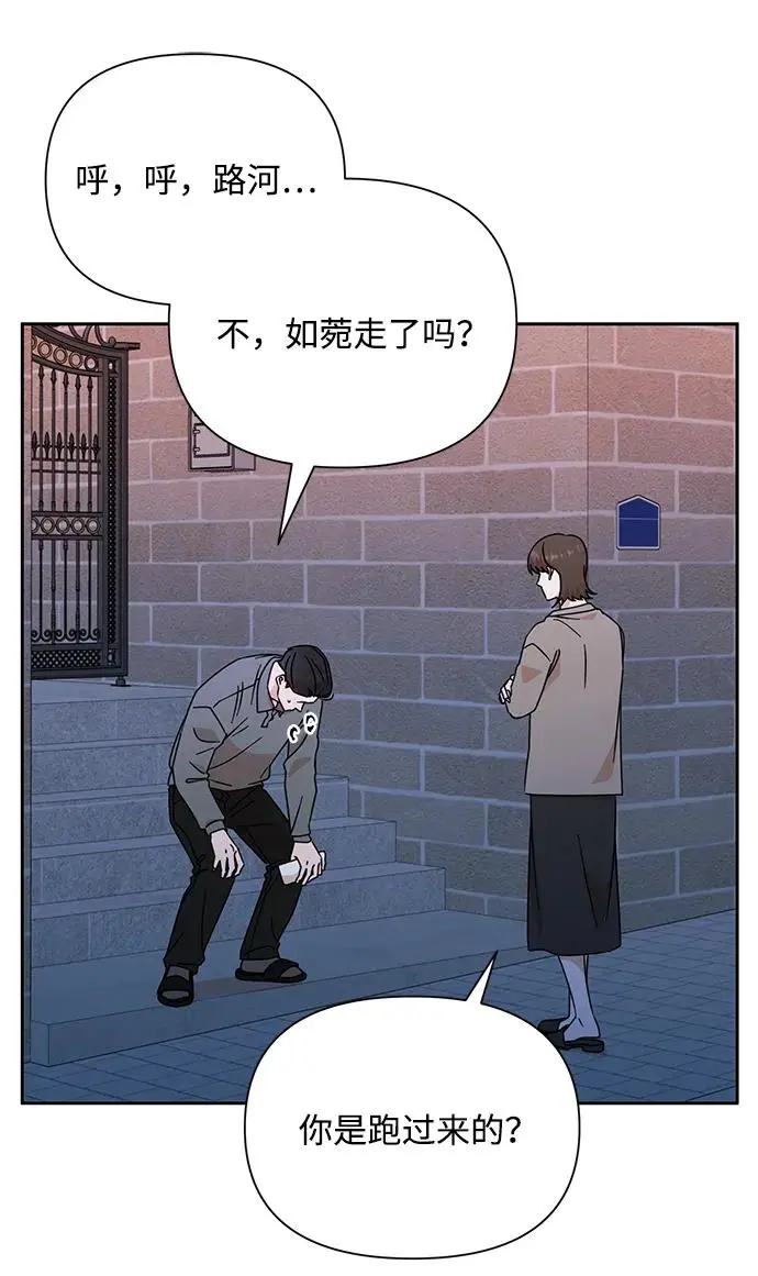 第83话 第13页