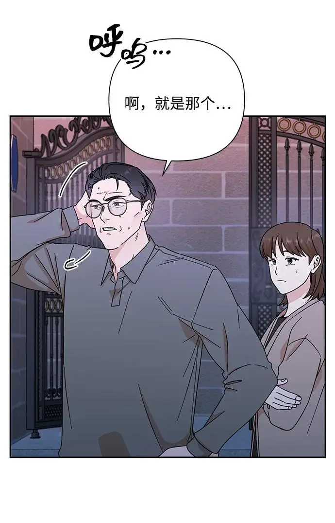 第83话 第14页
