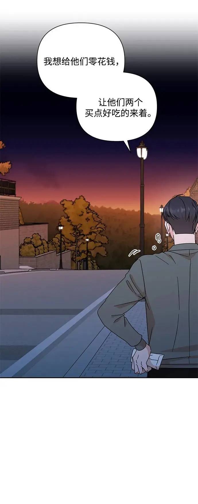 第83话 第15页