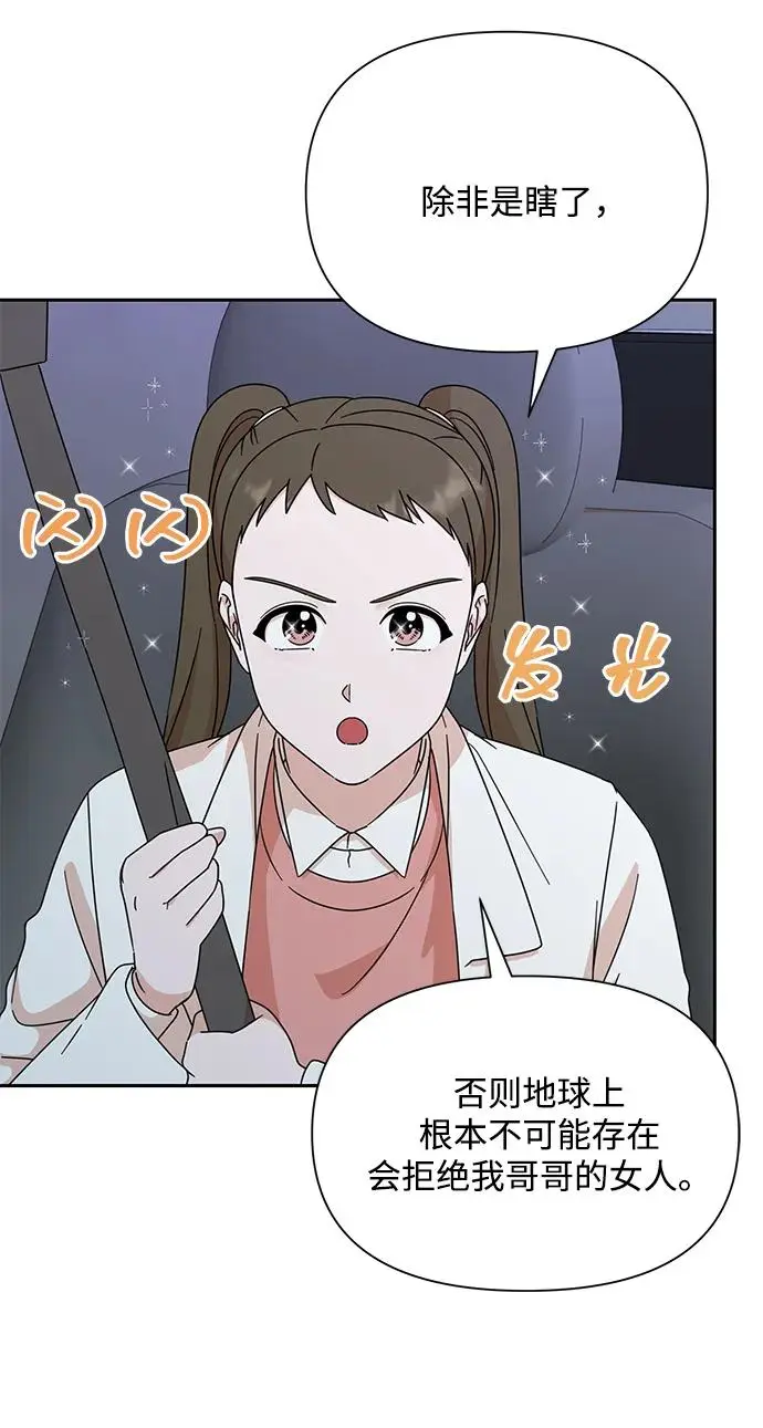 第83话 第19页