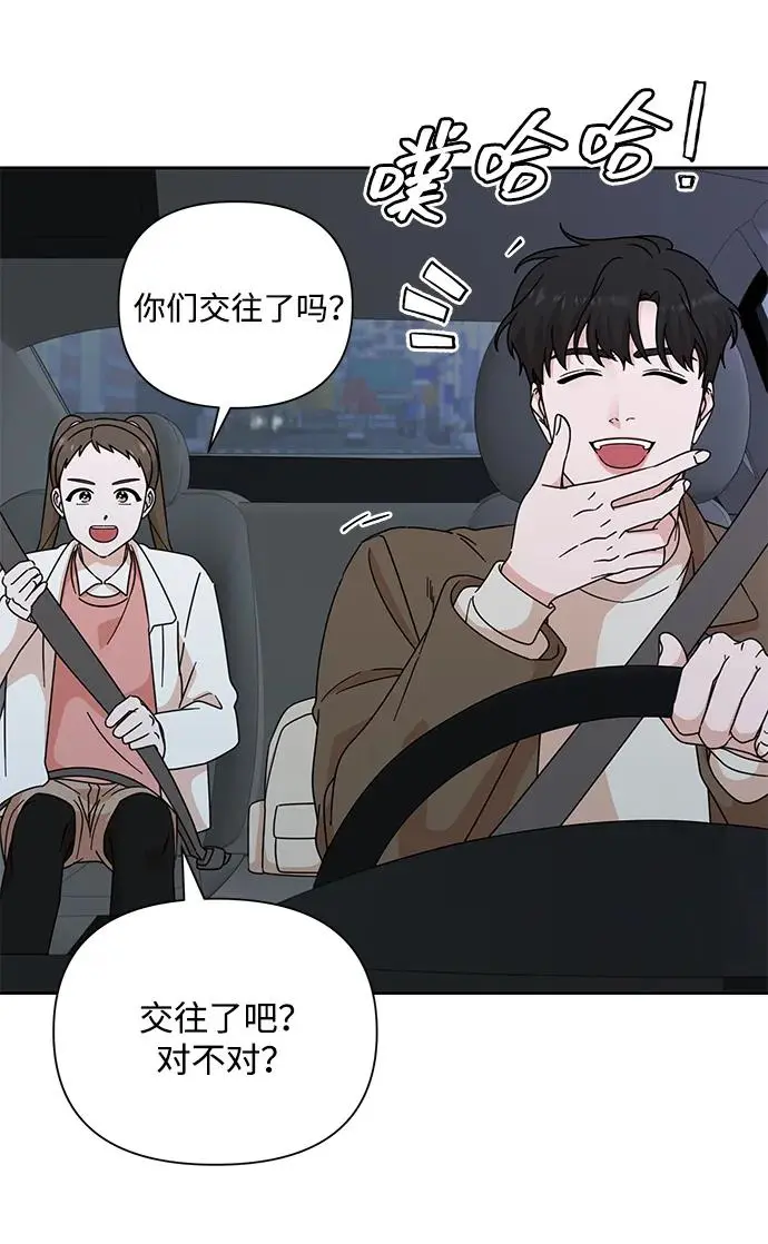 第83话 第20页