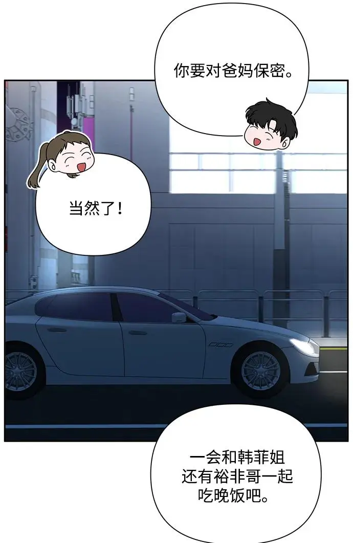 第83话 第22页