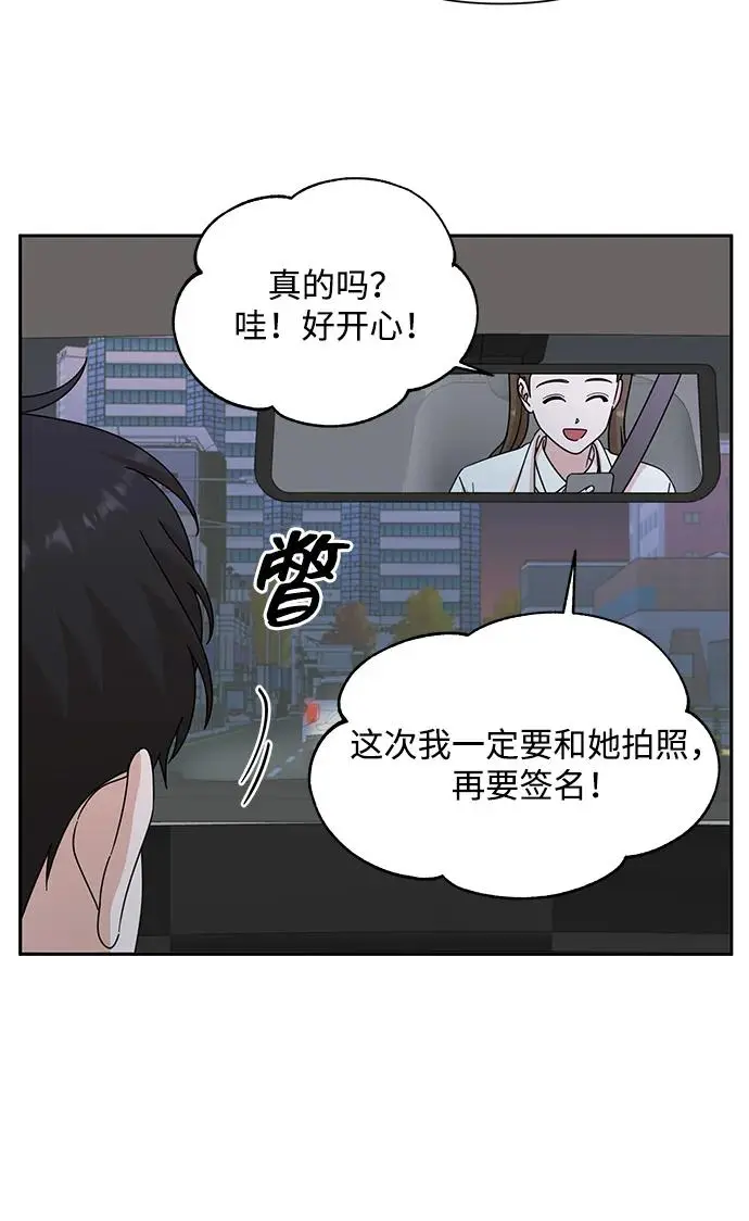 第83话 第23页
