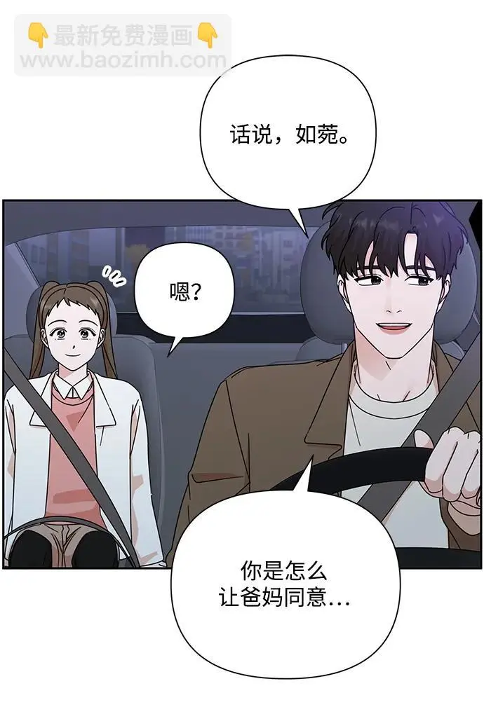 第83话 第24页