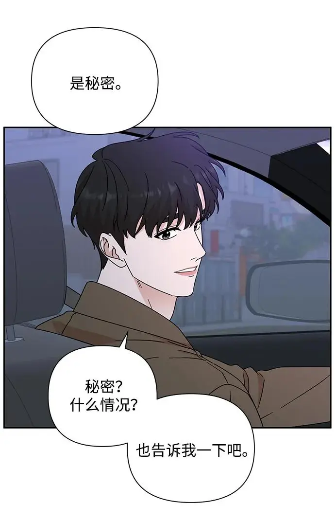 第83话 第26页