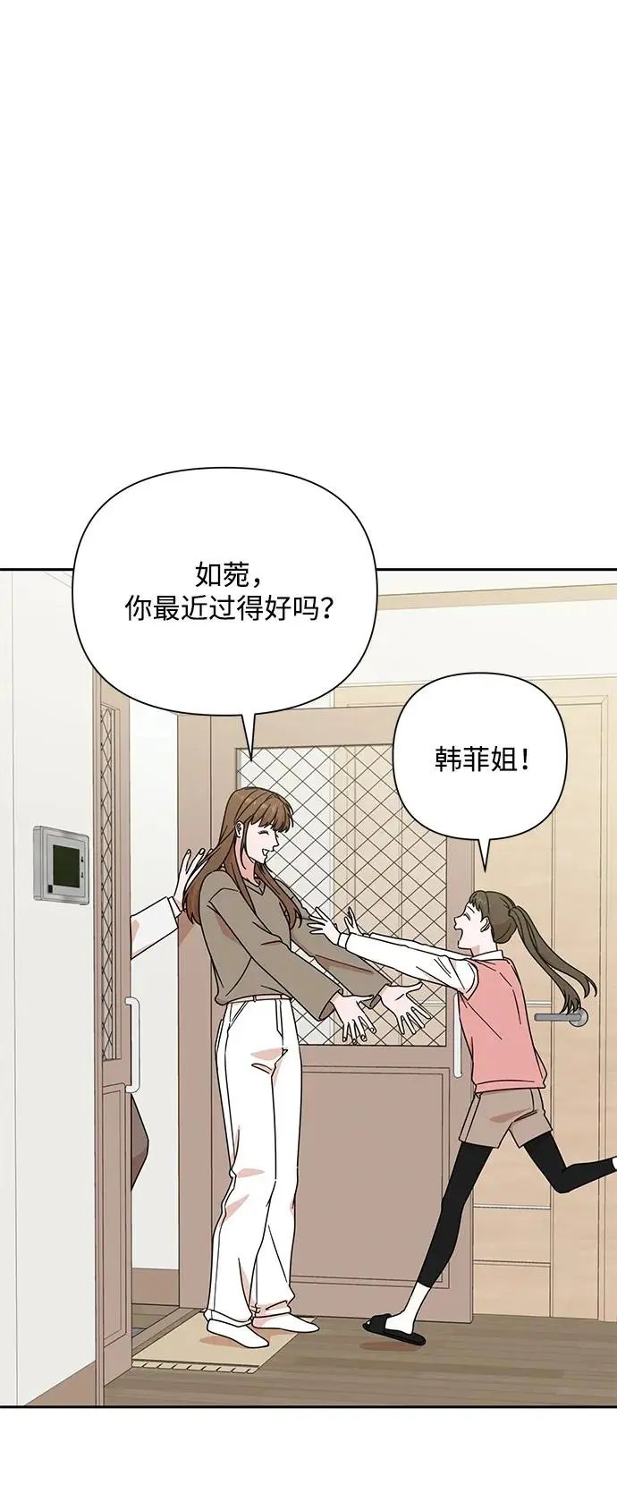 第83话 第32页