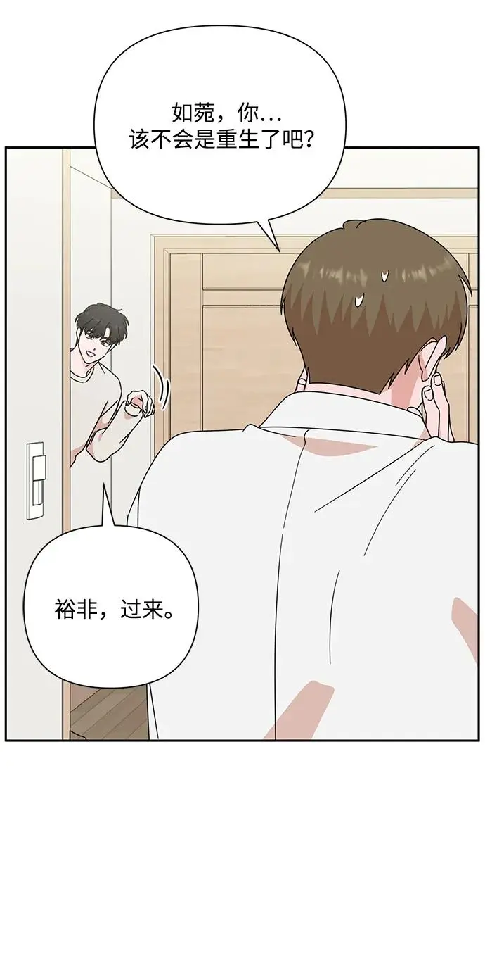 第83话 第36页
