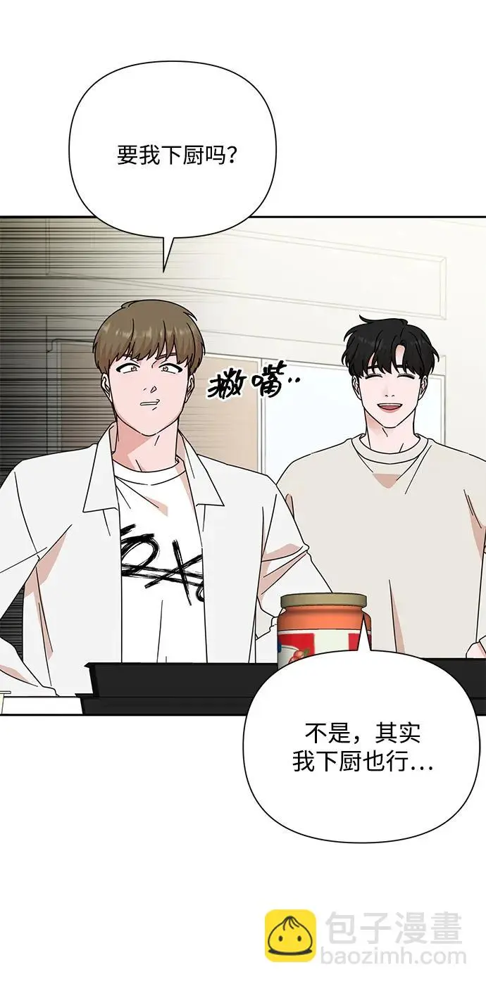 第83话 第38页