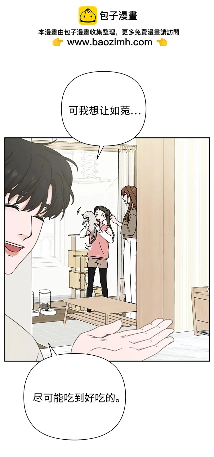 第83话 第39页
