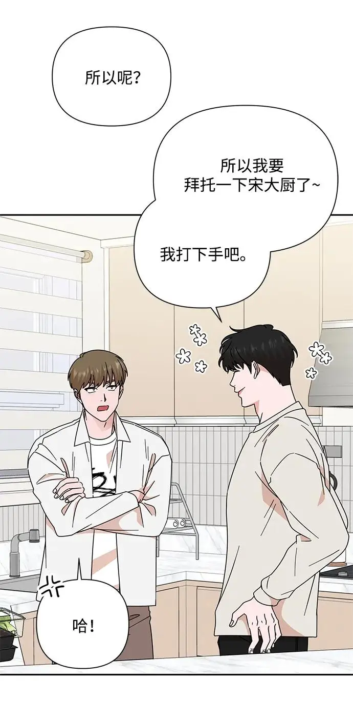 第83话 第40页
