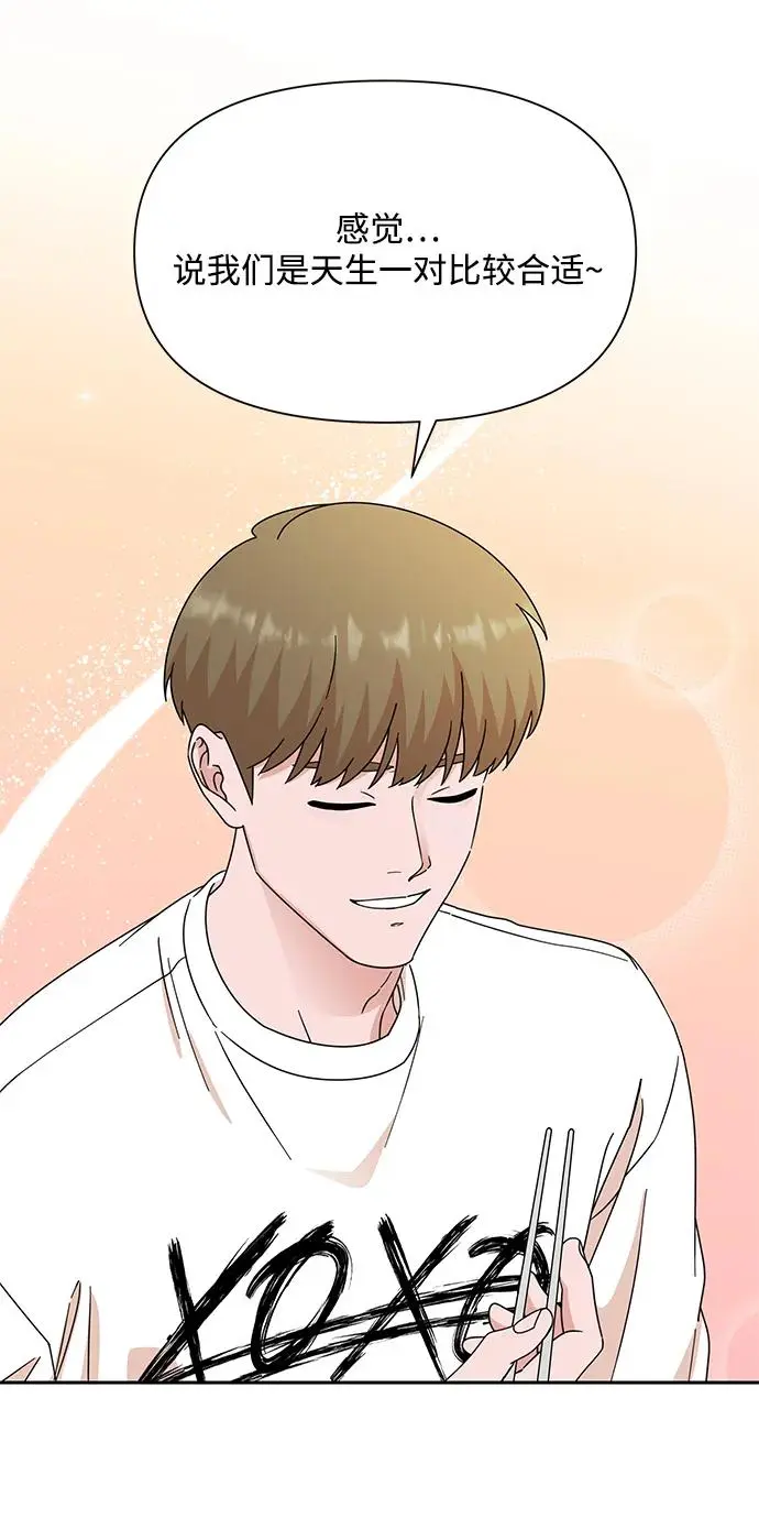 第83话 第46页