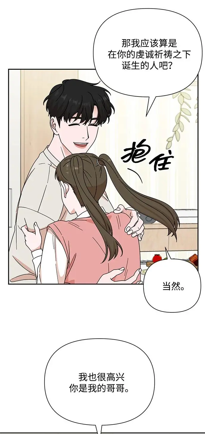 第83话 第57页
