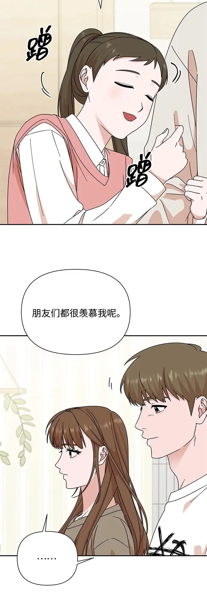 第83话 第58页