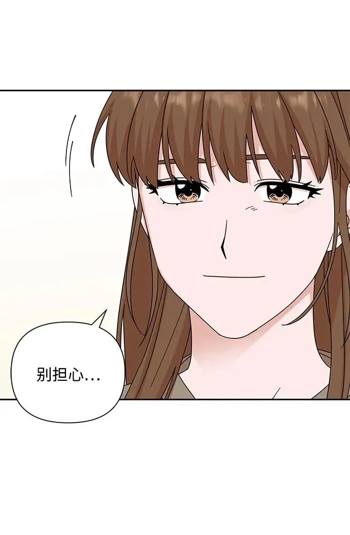 第83话 第61页