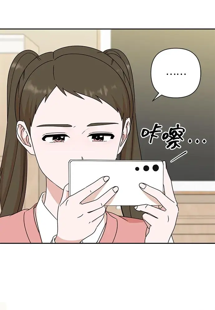 第83话 第69页