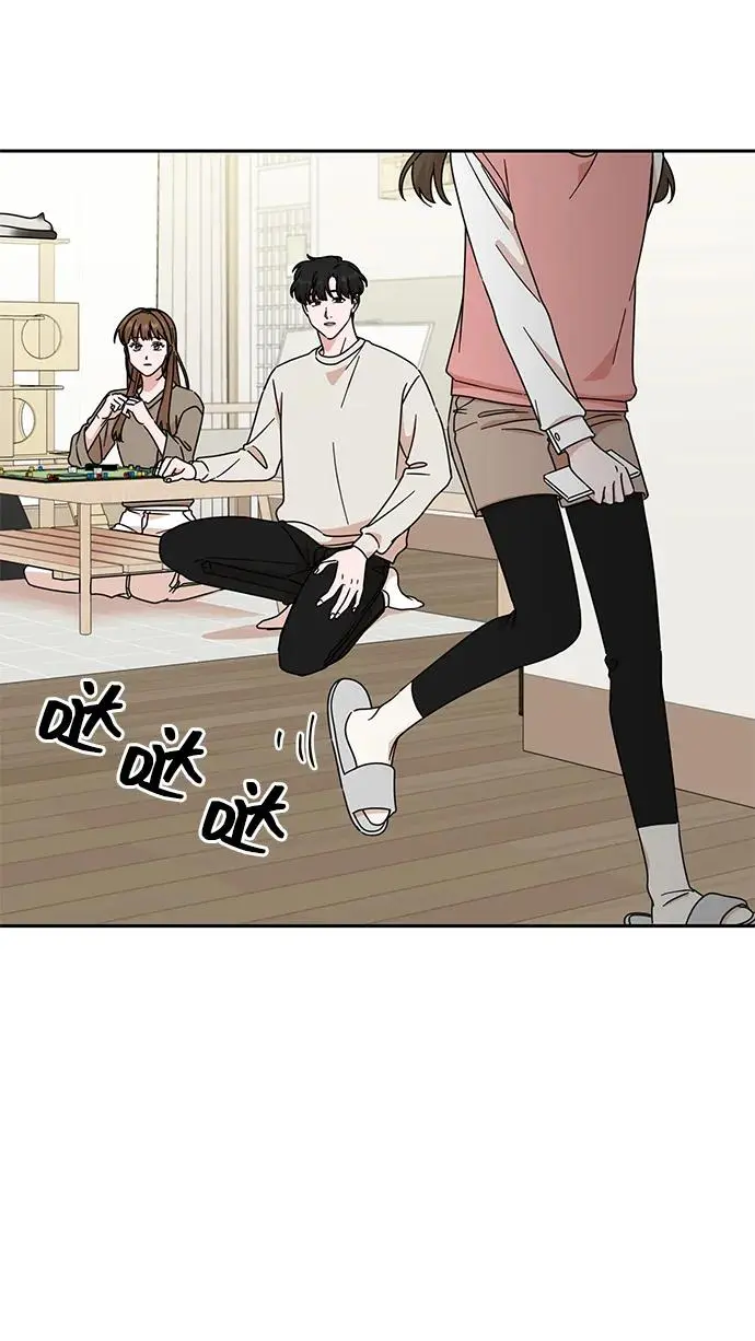 第84话 第6页