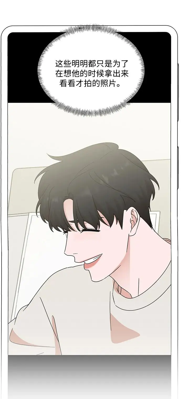 第84话 第8页