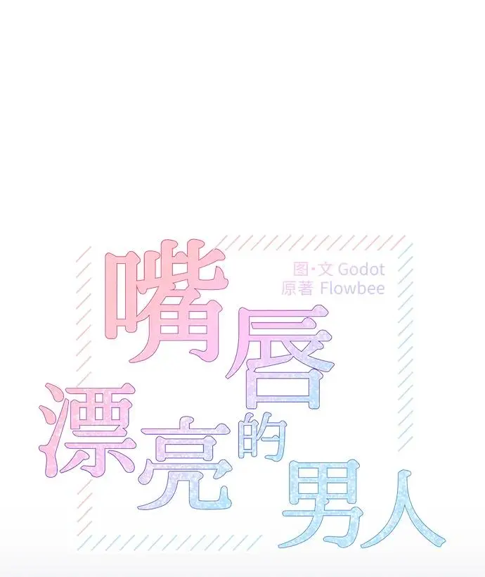 第84话 第15页