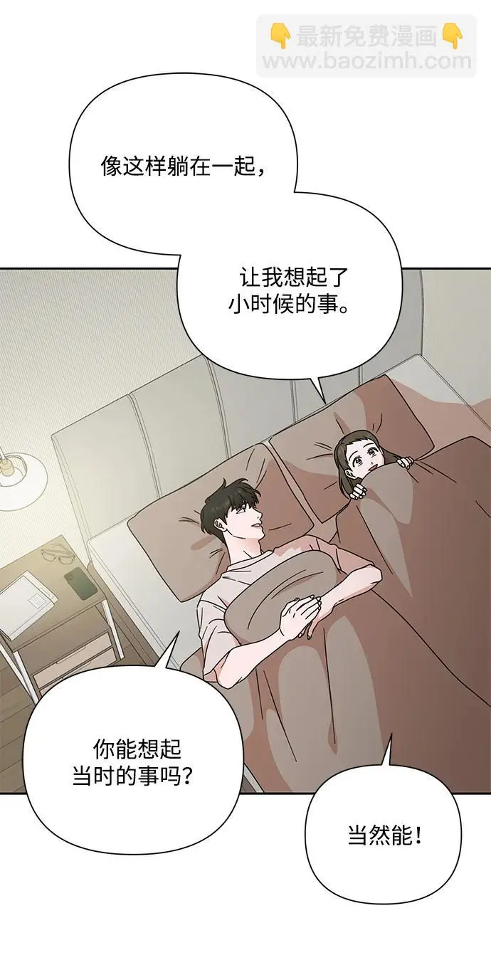 第84话 第18页