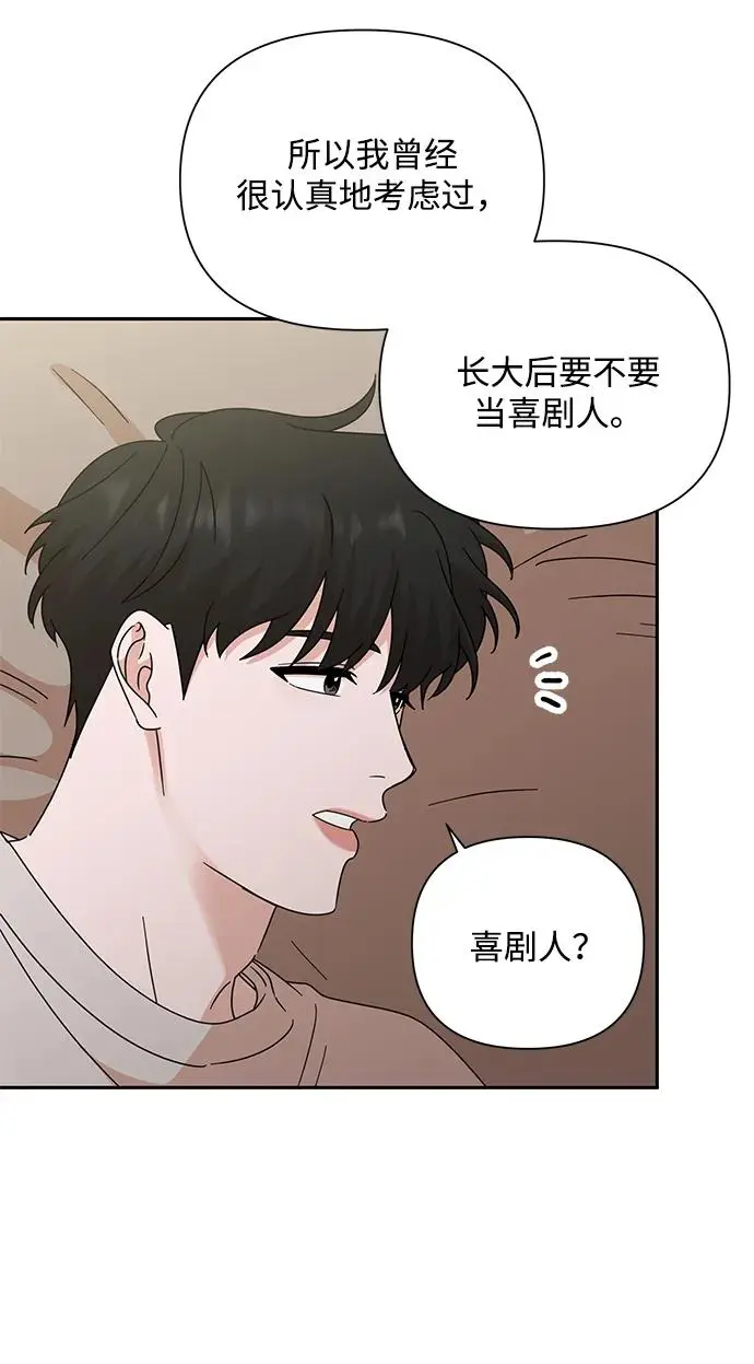第84话 第21页