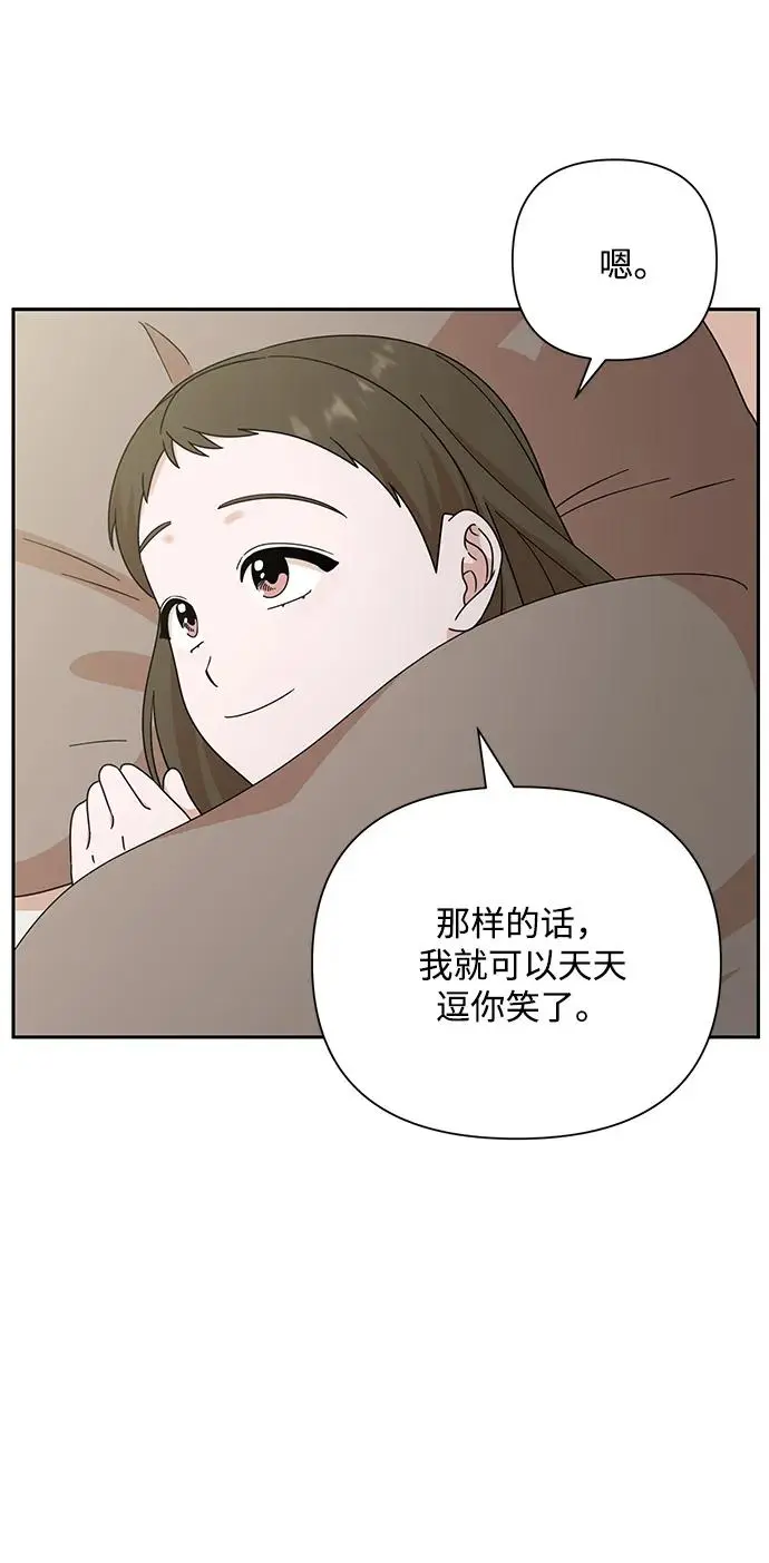 第84话 第22页