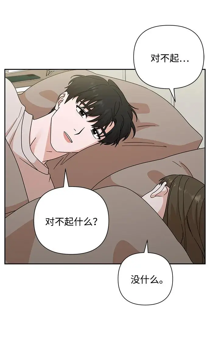 第84话 第24页
