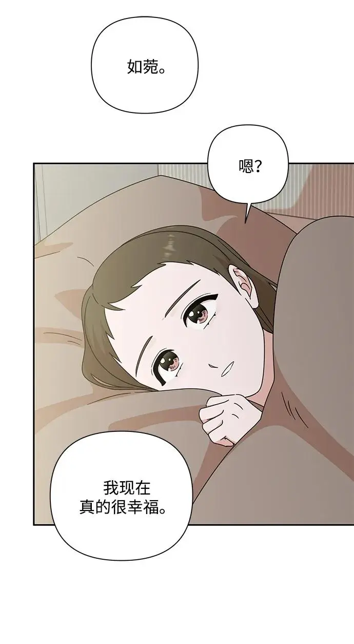 第84话 第26页