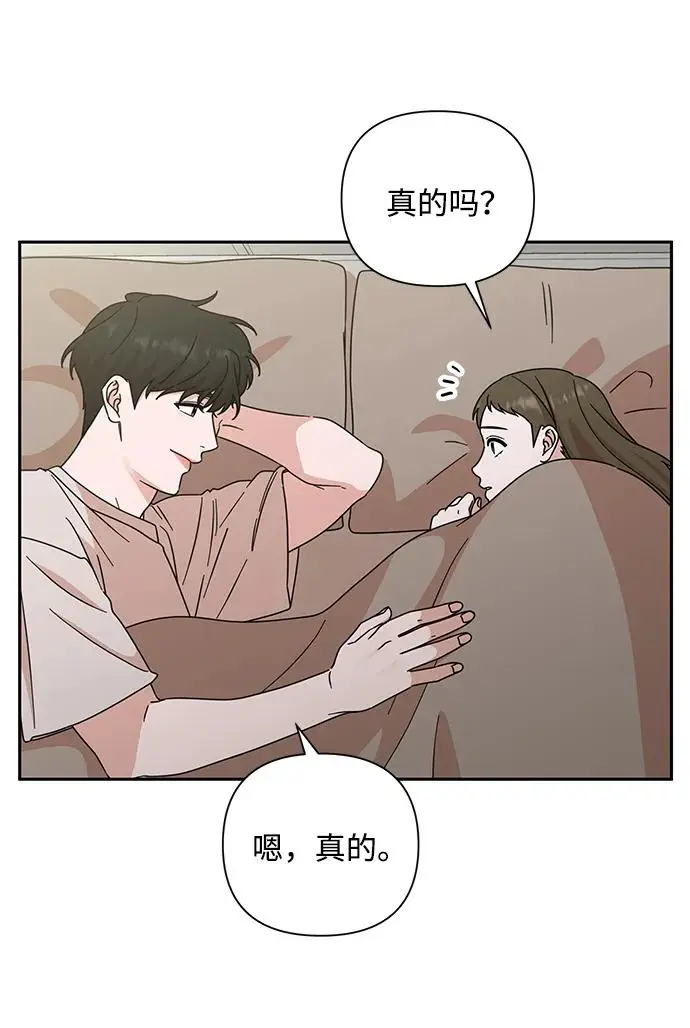第84话 第27页