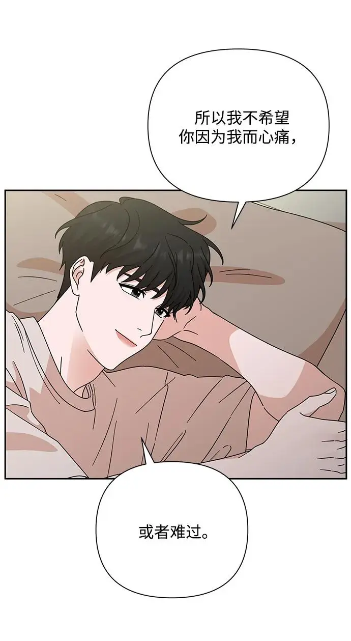 第84话 第28页
