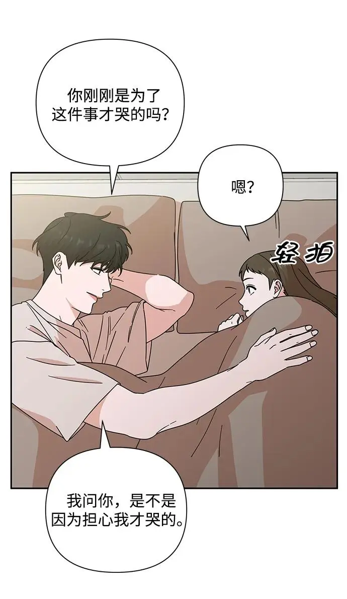 第84话 第30页