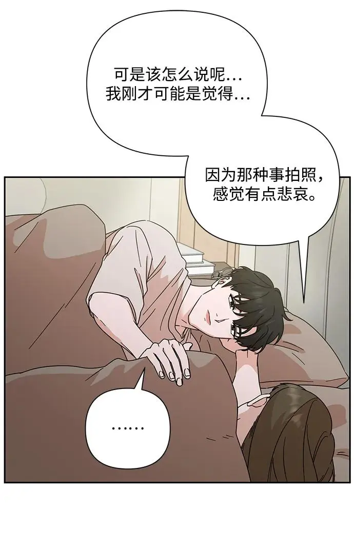 第84话 第32页