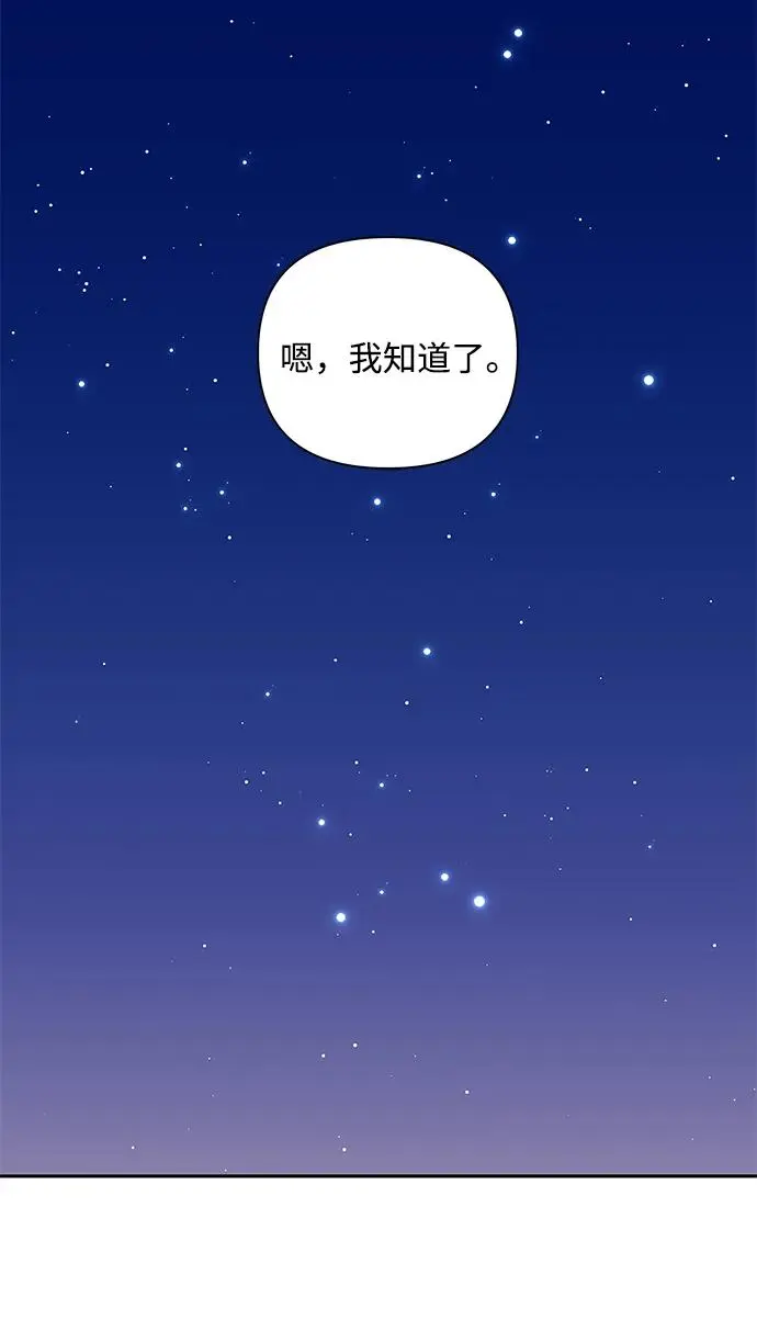 第84话 第36页