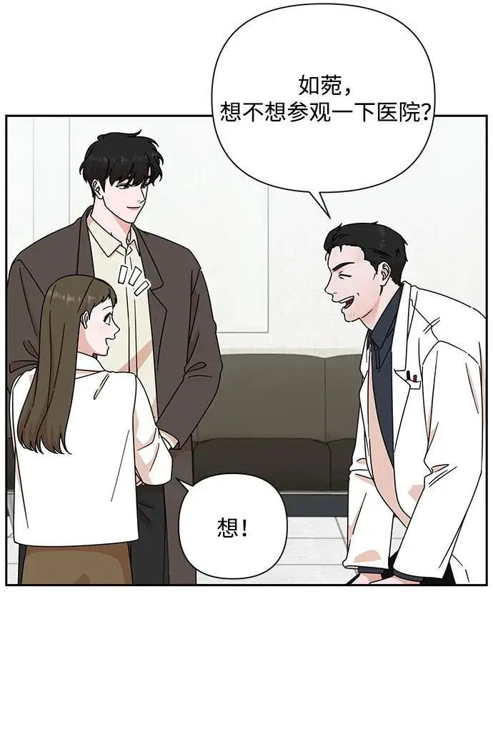 第84话 第46页