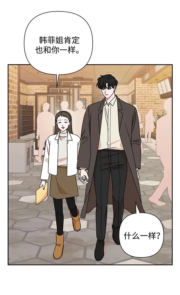 第84话 第58页