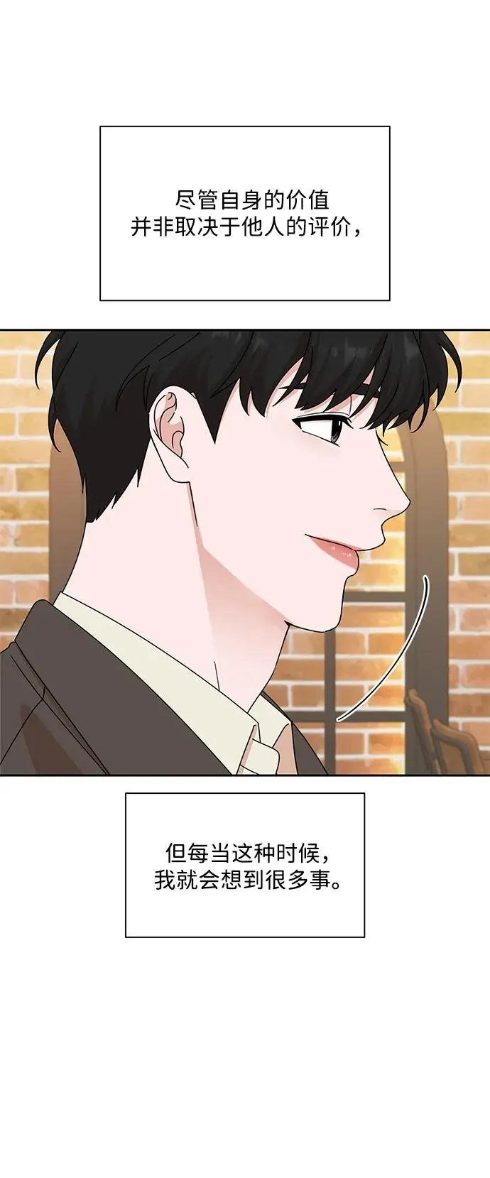 第84话 第62页