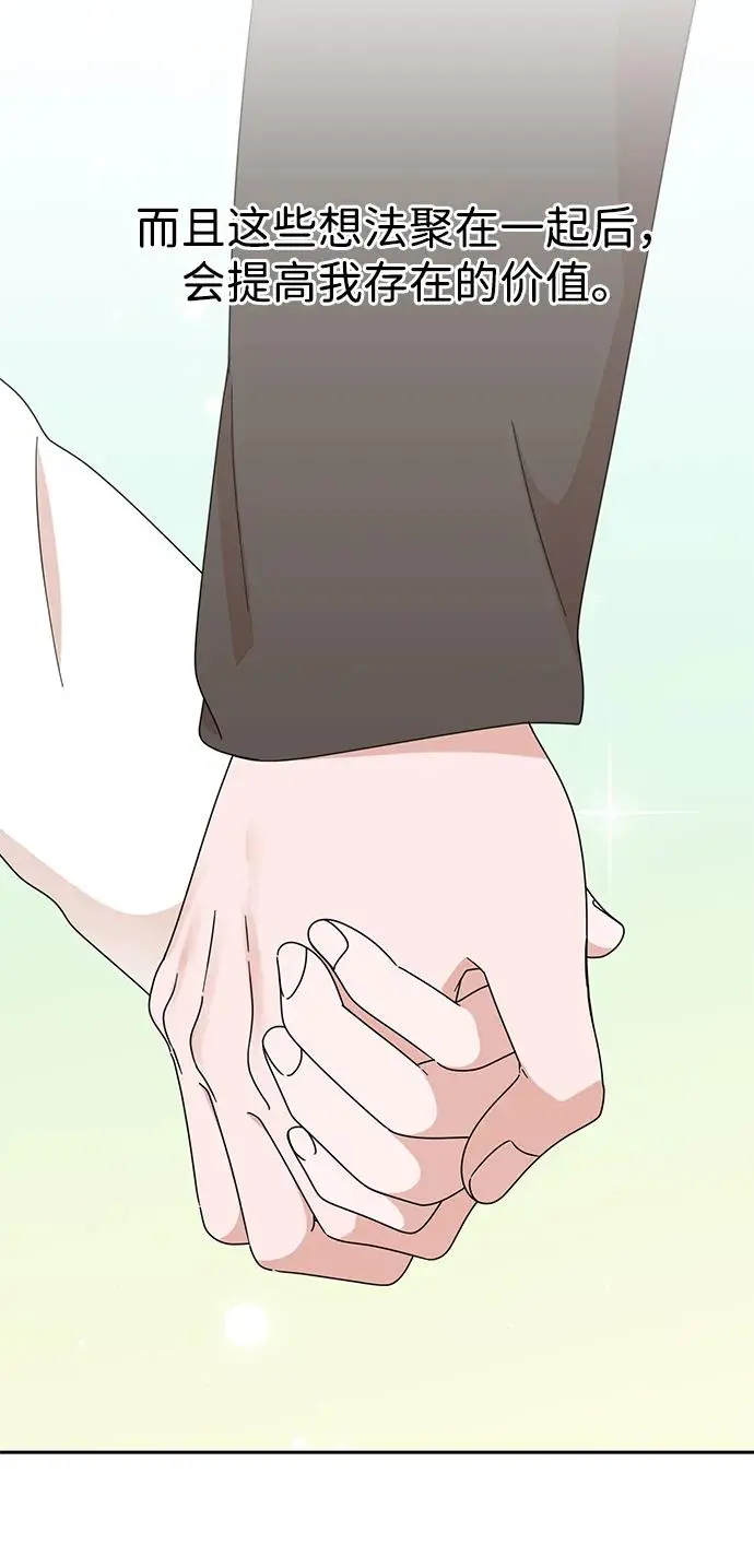第84话 第64页