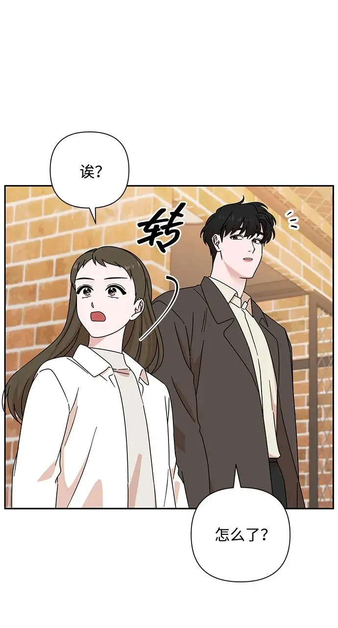 第84话 第65页