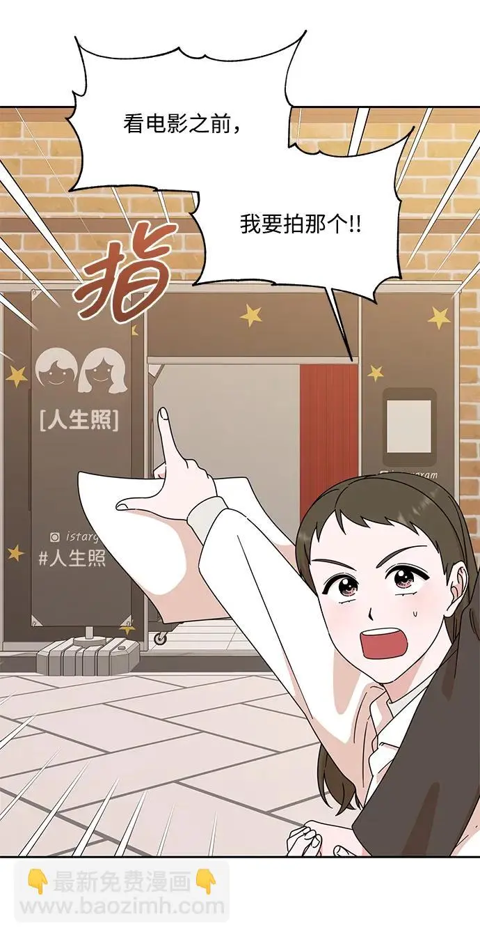 第84话 第66页