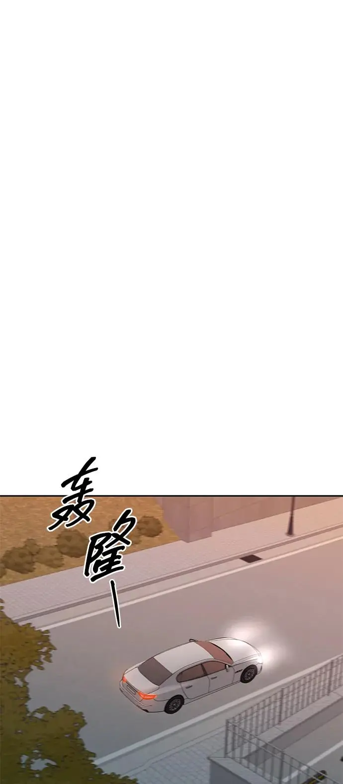 第84话 第67页