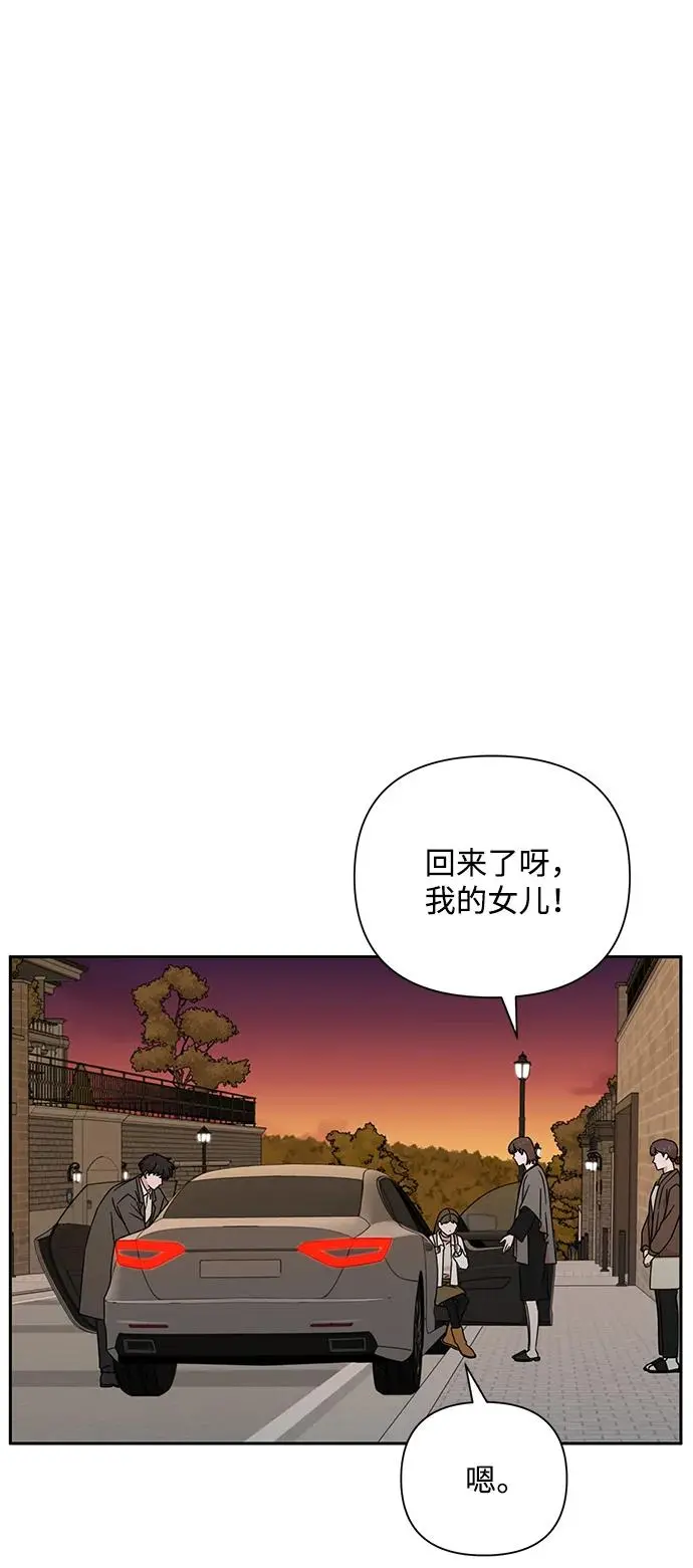 第84话 第73页