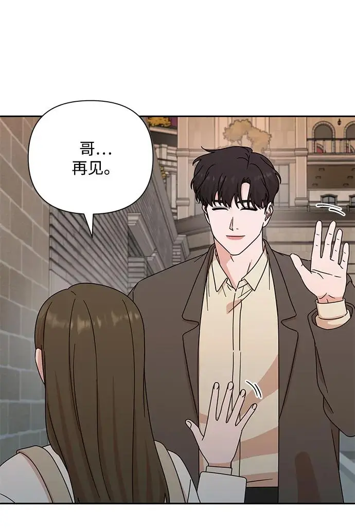 第84话 第79页