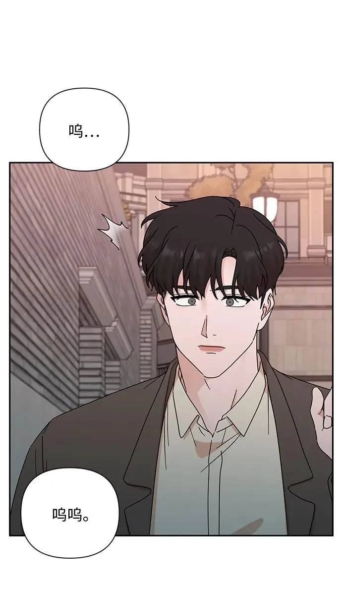 第84话 第80页
