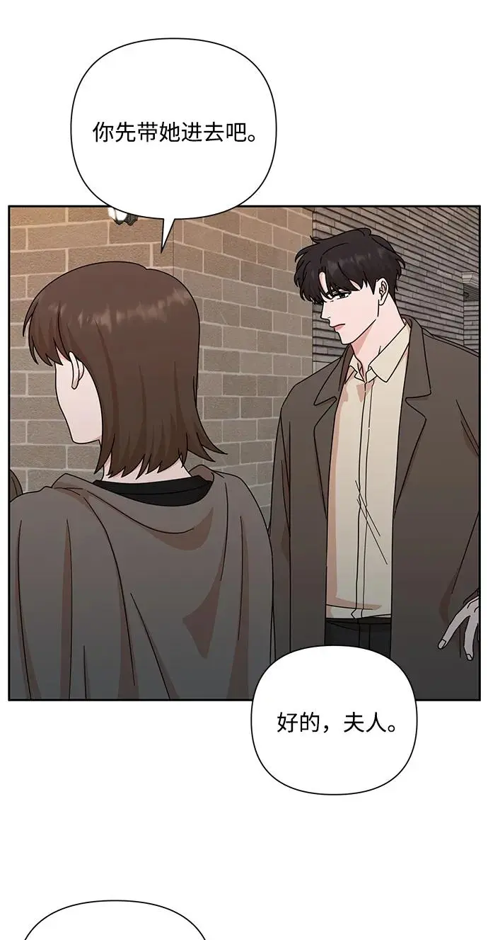 第84话 第82页