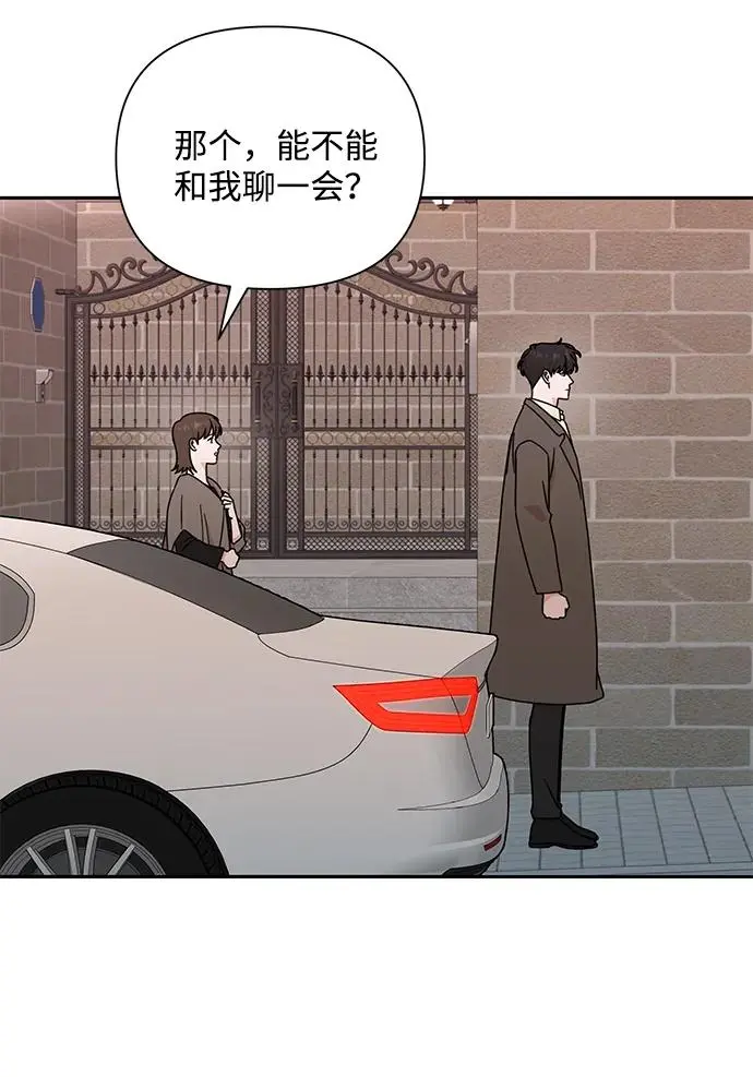 第84话 第84页