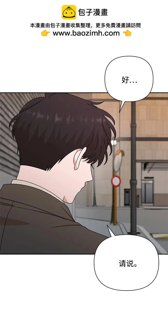 第84话 第85页