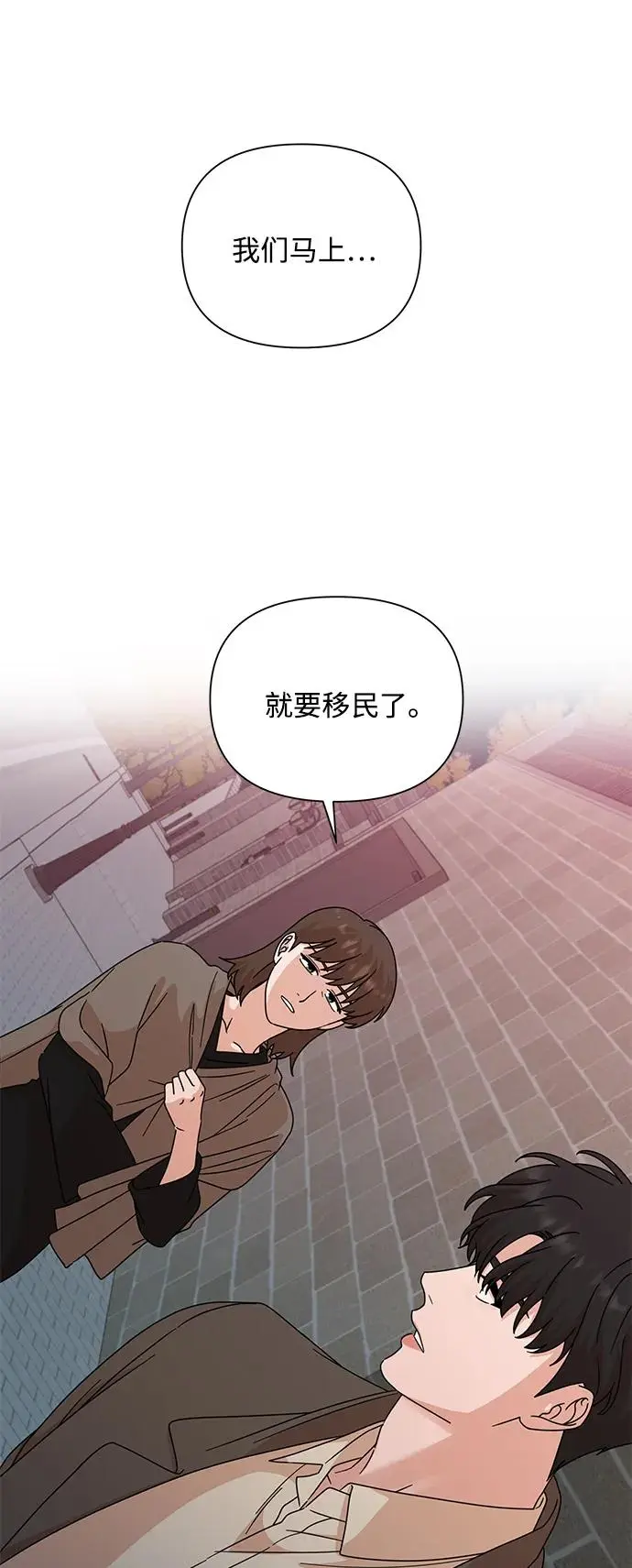 第84话 第86页